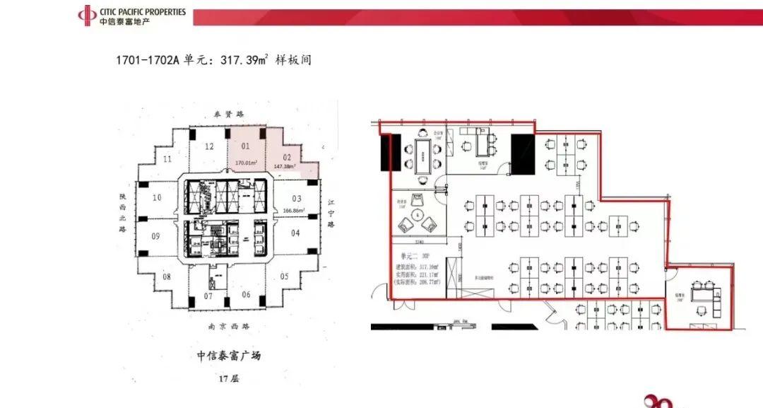 _上海中信广场二期住宅_上海中信广场租金