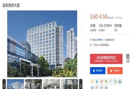 普陀写字楼出租租赁_普陀办公楼租赁_