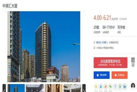 _普陀办公室出租_上海普陀区商铺出租