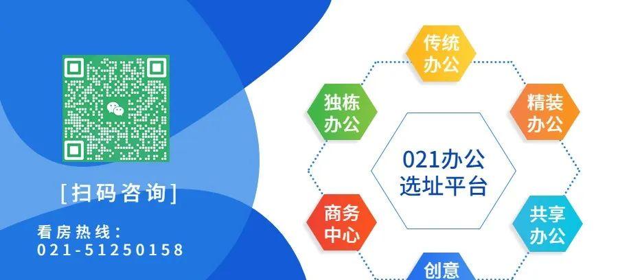_出租写字楼房东应注意事项_出租房办公司对房东有影响吗