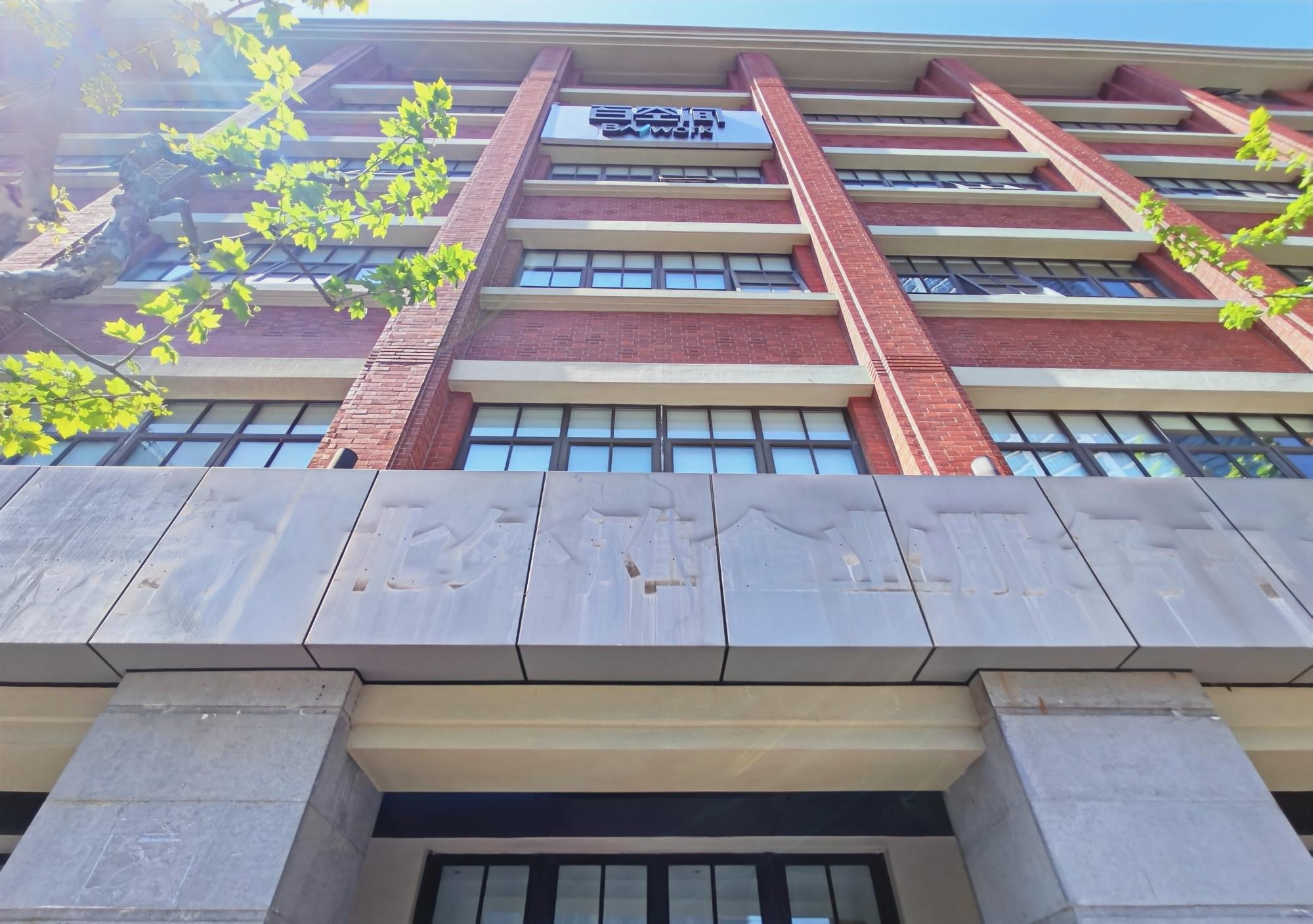 招商北外滩项目__招商外滩