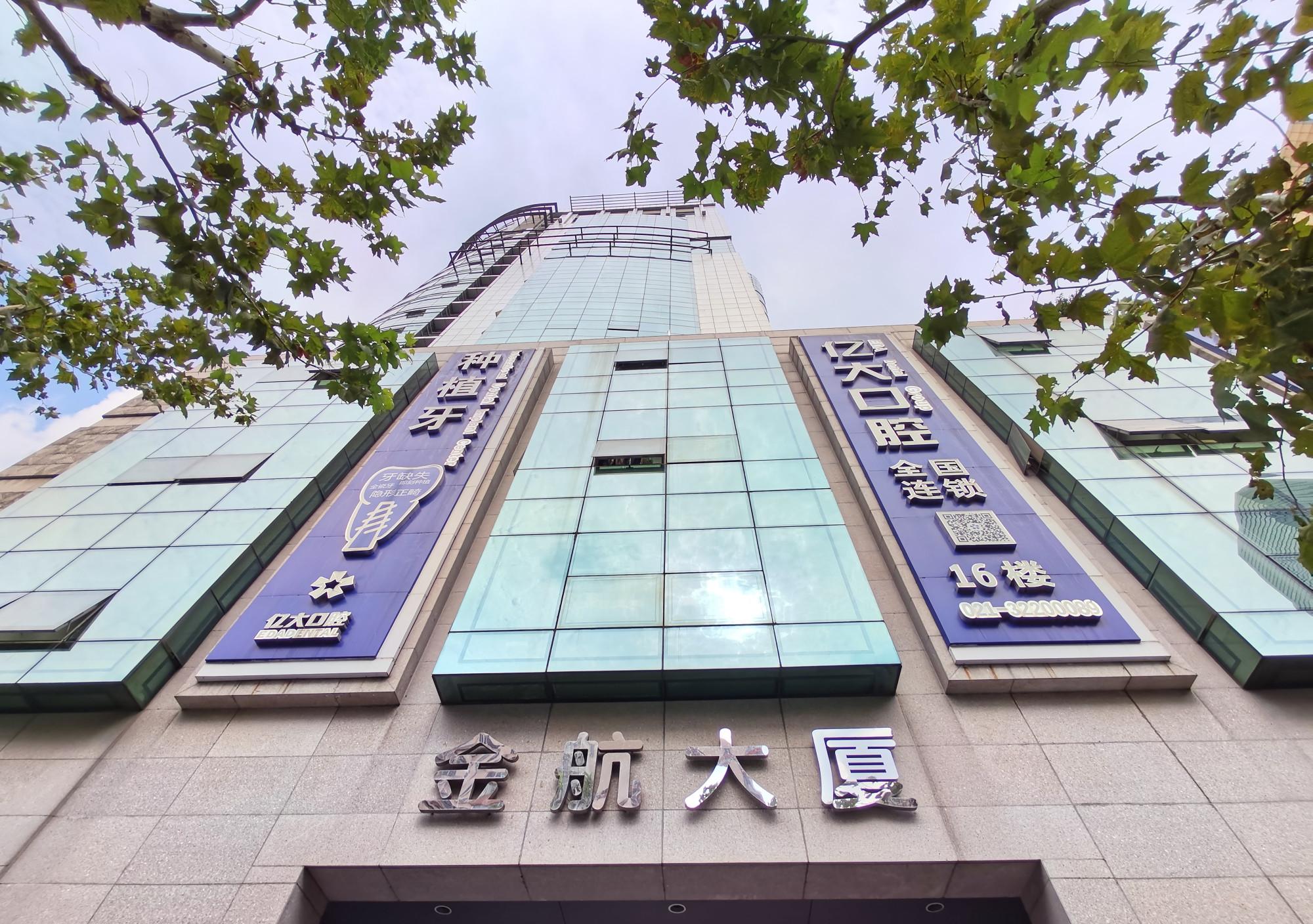 招商银行金融大厦__招商大厦上海