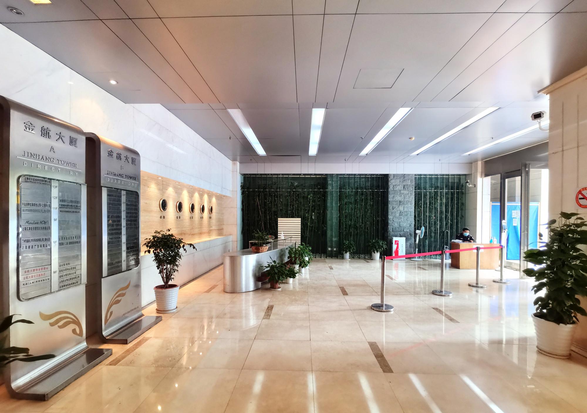 _招商银行金融大厦_招商大厦上海