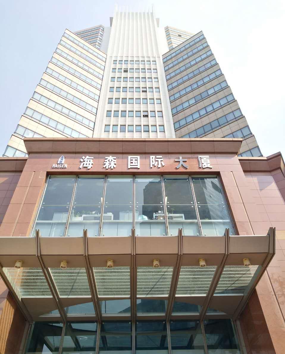 静安国际中心招商__静安区海森国际大厦