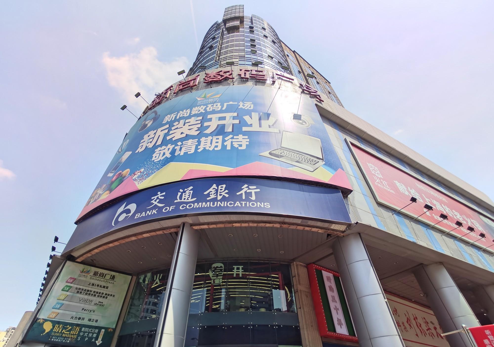 _淮海东路99号恒积大厦19楼_招商银行中海大厦