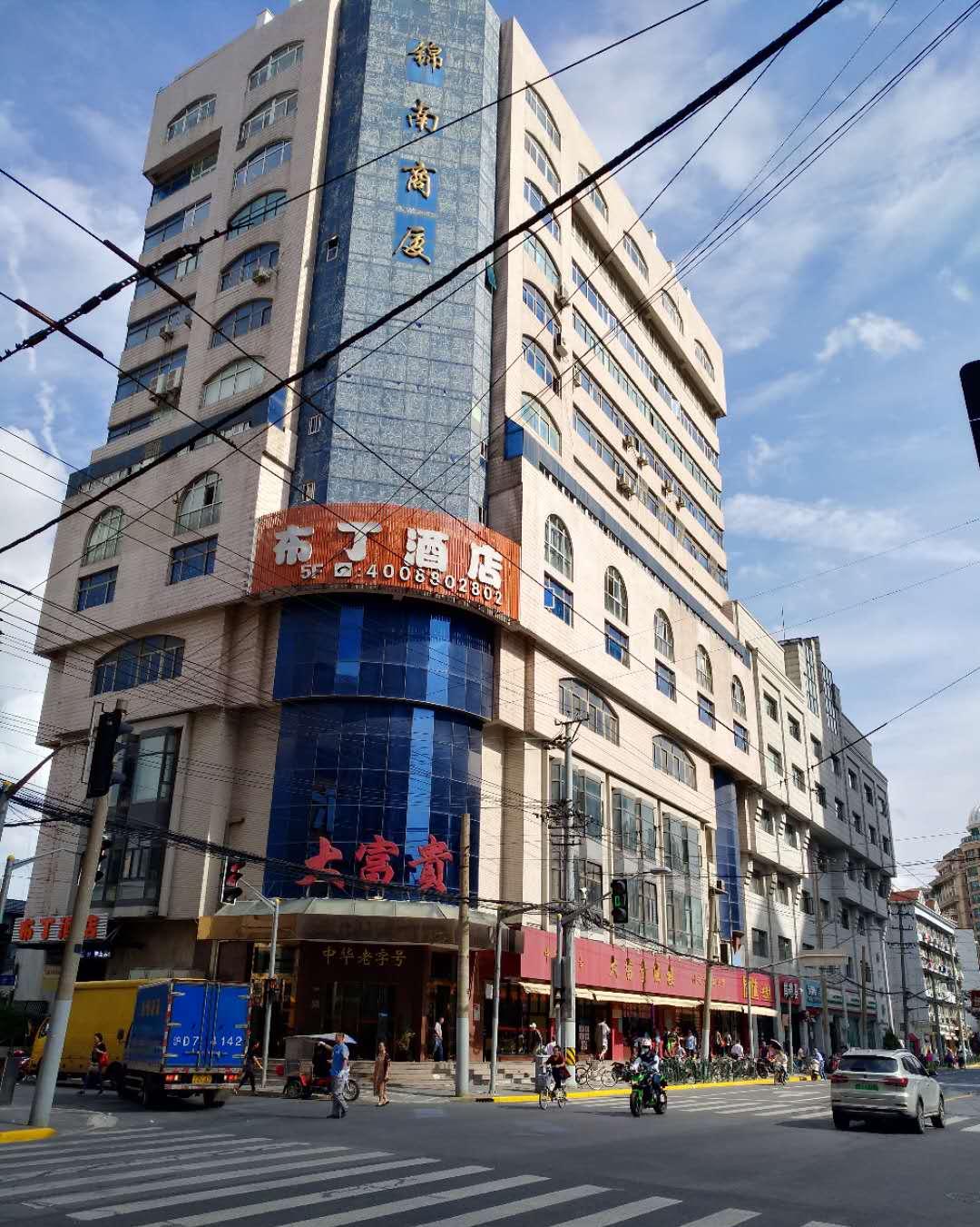 _康宁商厦4楼_招商银行小店康宁街支行电话