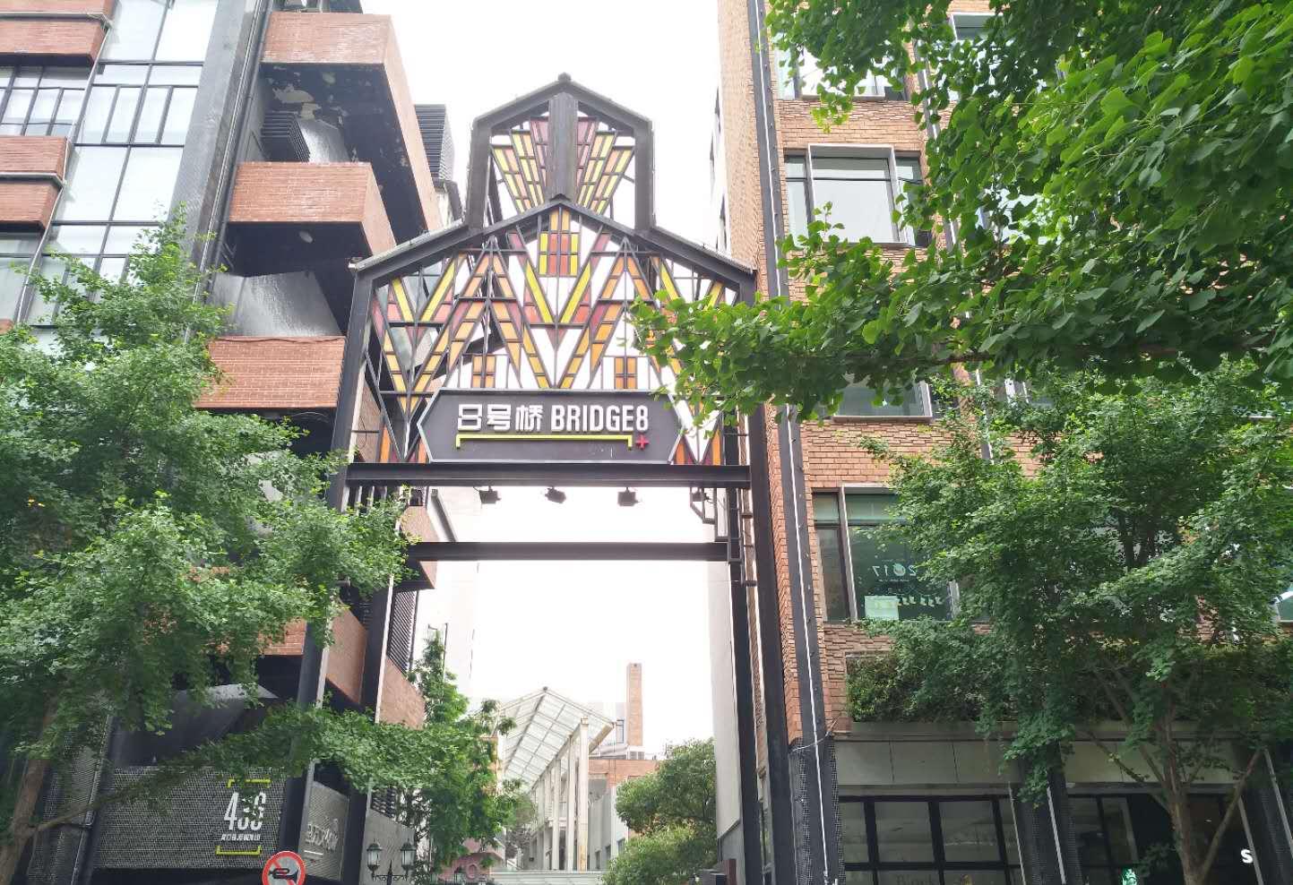 创意园区招商__招商银行创新大厦