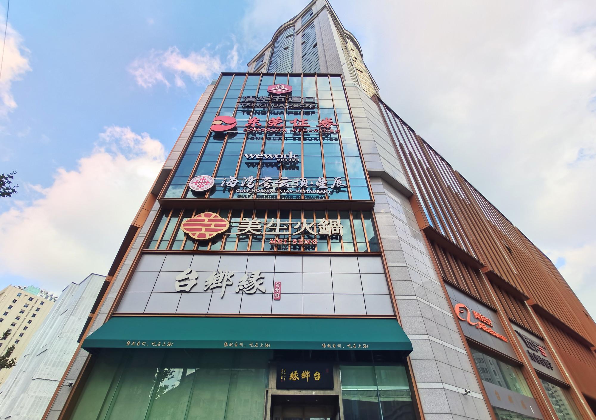 招商国际大厦c座_招商大厦是干嘛的_