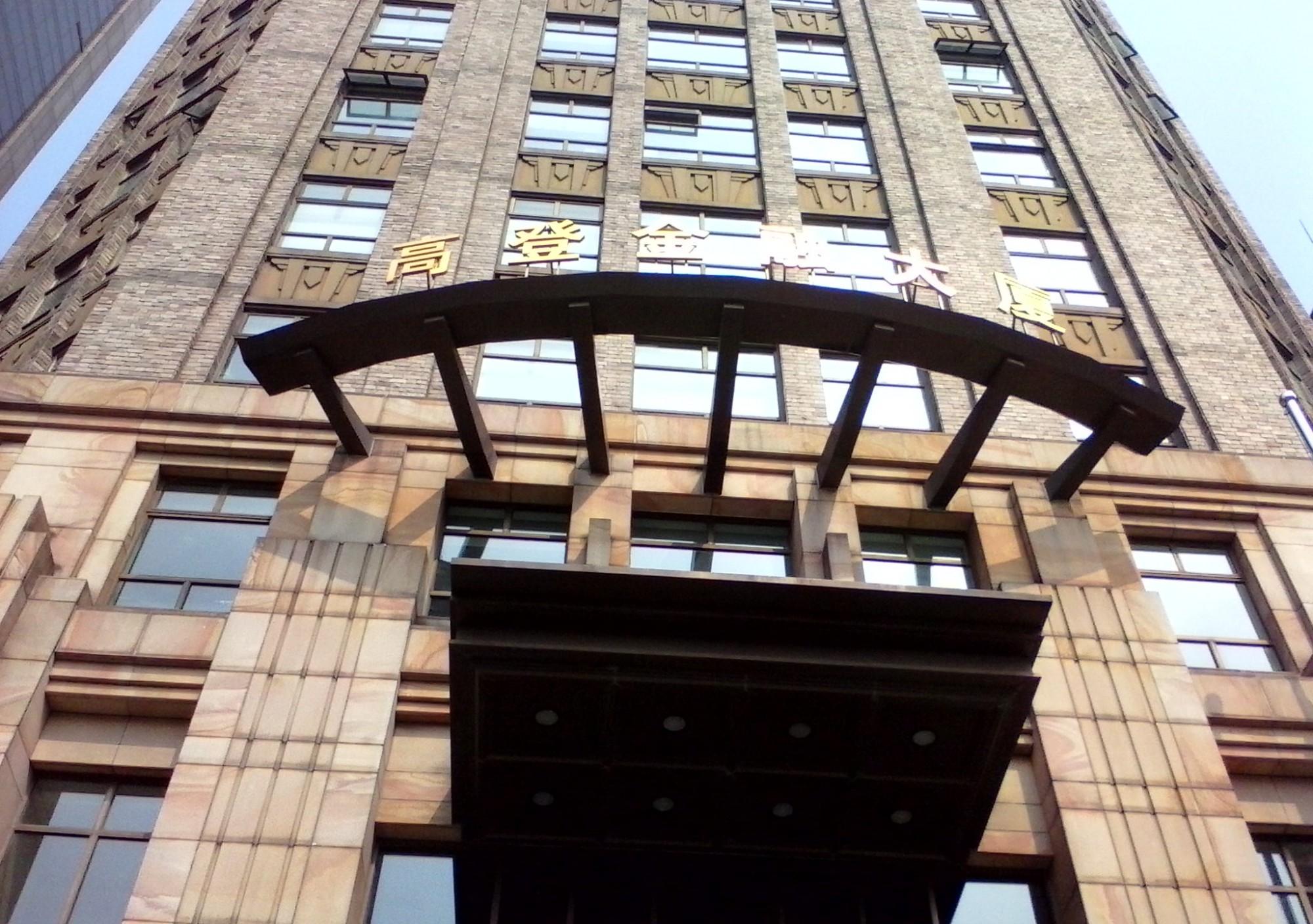 外滩招商银行大楼__上海招商局大厦高度