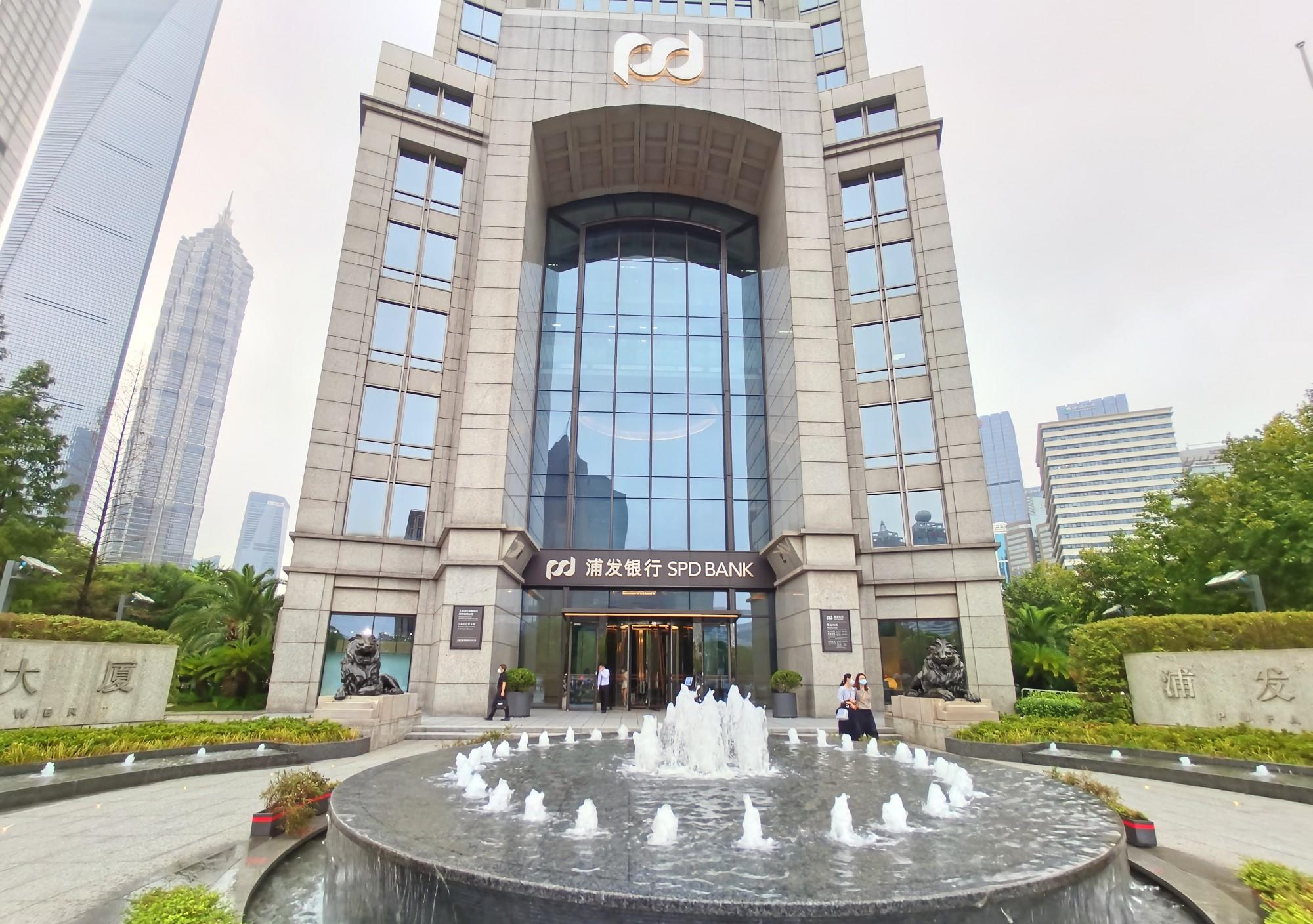 陆家嘴招商银行上海大厦_上海招商银行陆家嘴支行电话_