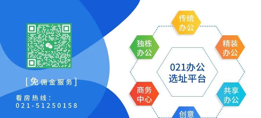 _金租商租_买卖不破租赁租金收取