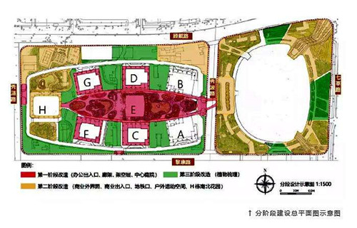 丰树商业城-维景中心