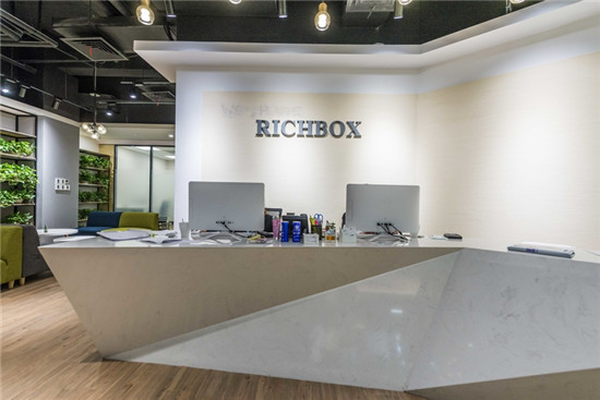 冠捷大厦richbox共享办公商务中心