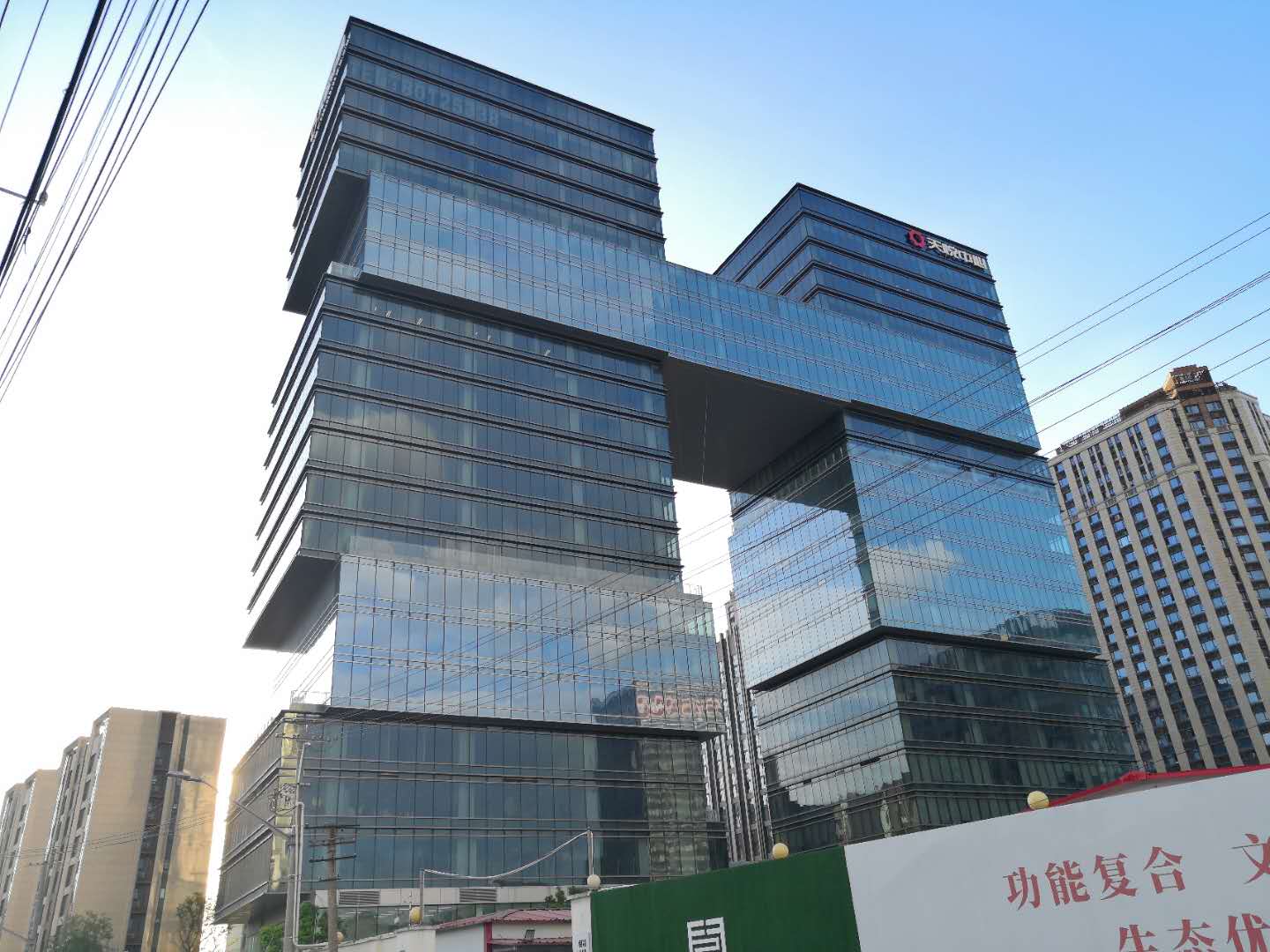 中骏 · 天悦中心