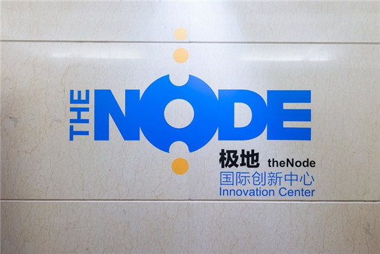 清水湾大厦办伴共享办公商务中心