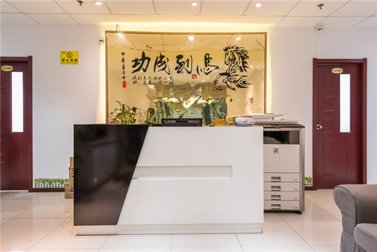 &nbsp;中友大厦共享办公商务中心