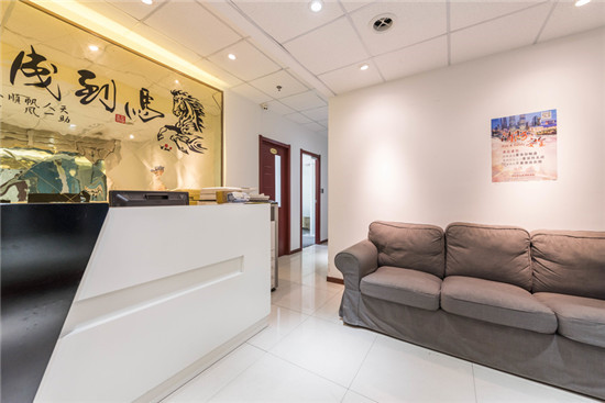 &nbsp;中友大厦共享办公商务中心