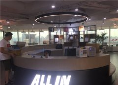 兰生大厦共享办公_联合办公_商务中心