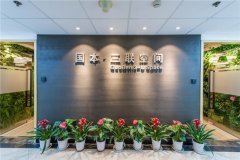 港泰广场共享办公_联合办公_商务中心