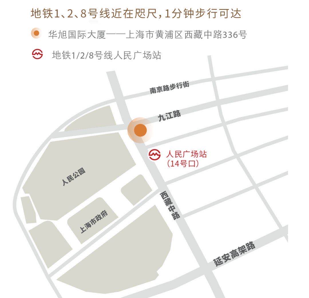 华旭国际大厦 华旭国际大厦