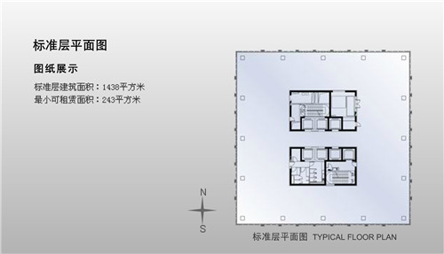 紫竹国际大厦