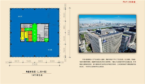 中铝大厦