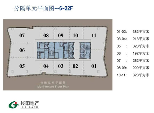  长泰国际金融大厦