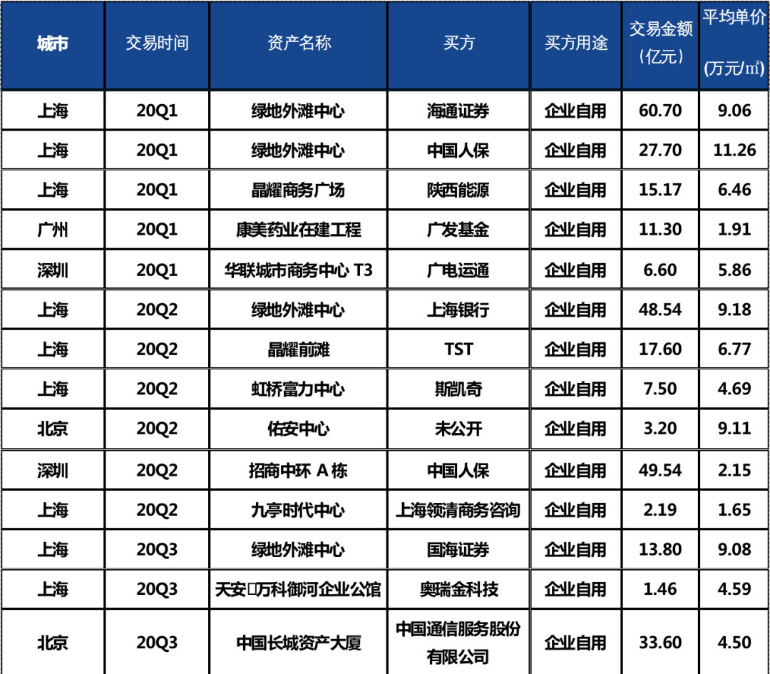 微信图片_20210219193728