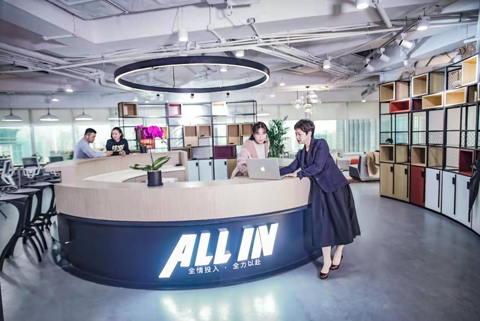 兰生大厦商务中心 兰生大厦商务中心