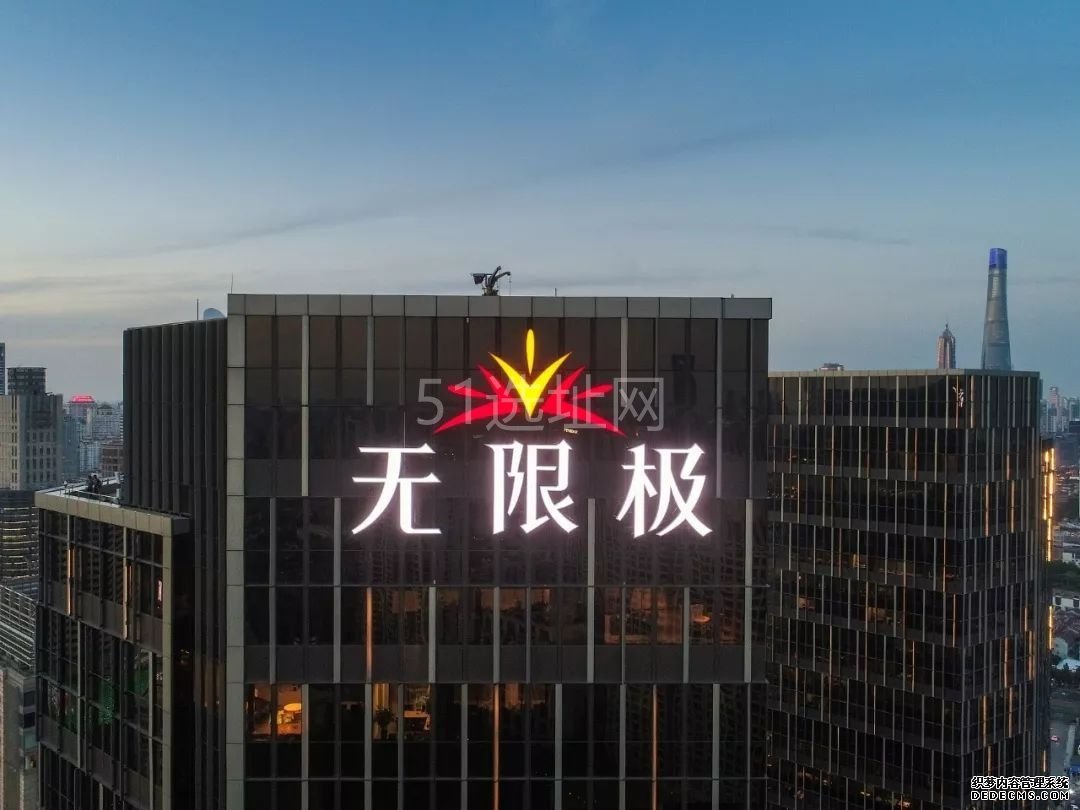 新天地企业天地5