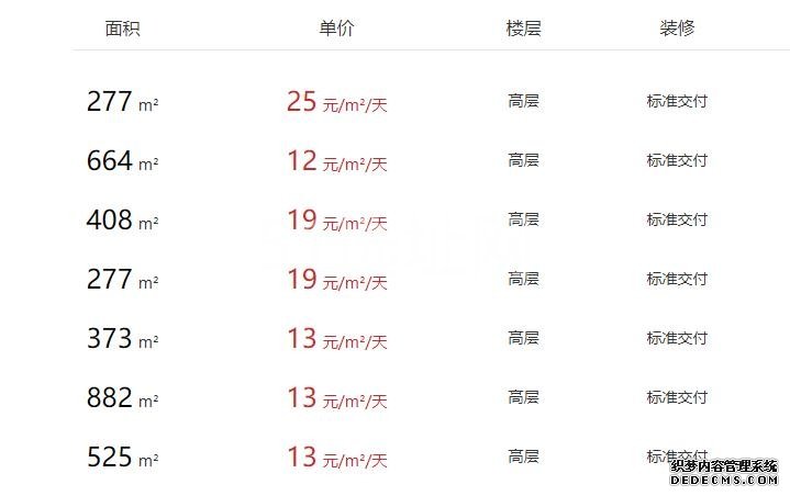 360截图20220612173341333